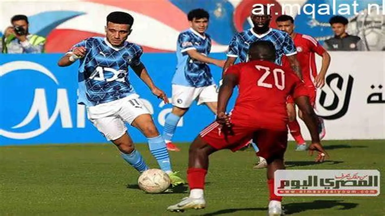 موعد مباراة بيراميدز وحرس الحدود في الدوري المصري والقنوات الناقلة للمواجهة